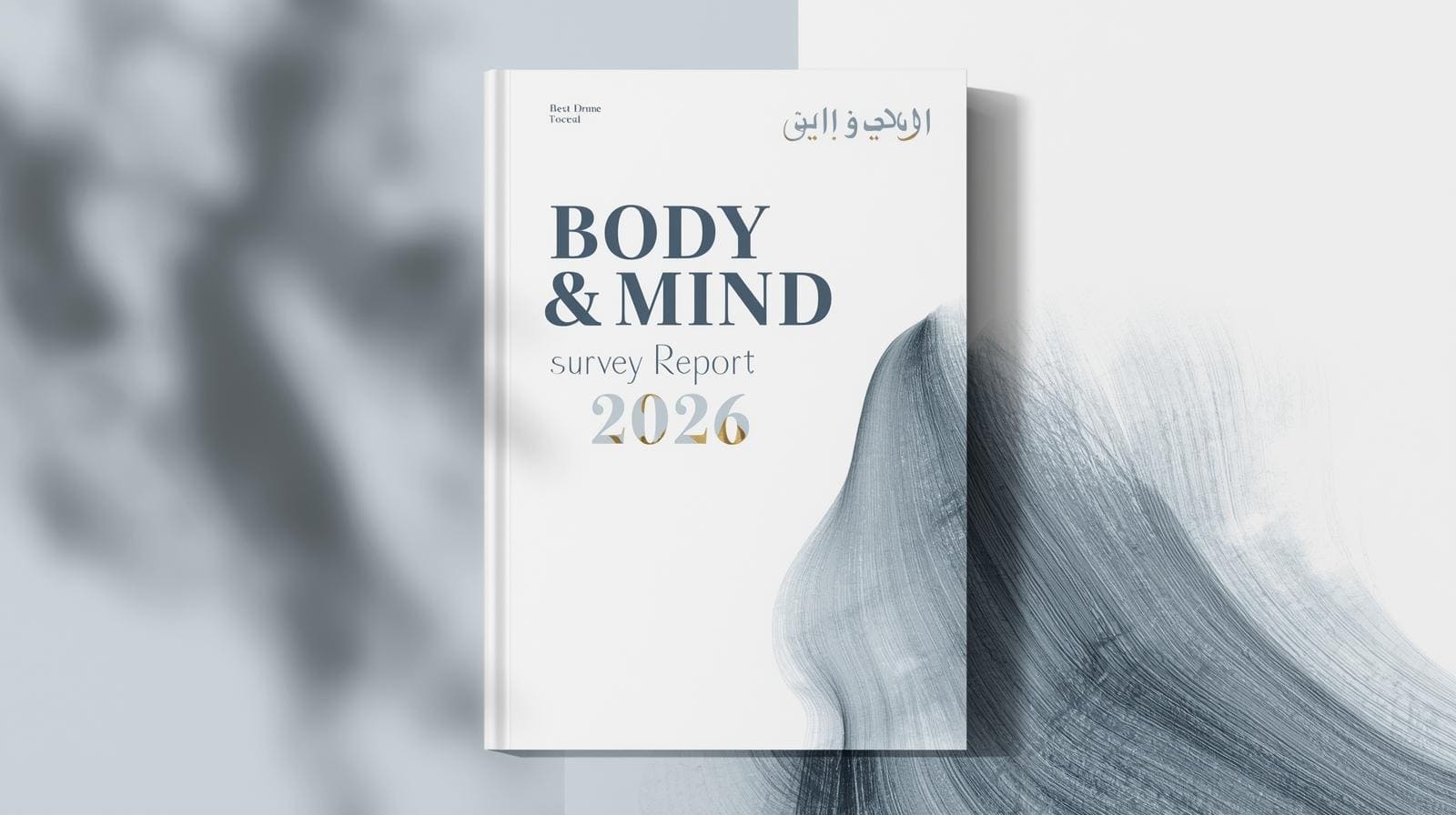 世界に一つだけのからだ鑑定書イメージ画像